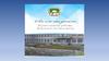 Первые полвека работы Кетовской средней школы