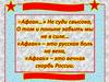 Души и сердца, опалённые войной. Герои "Афгана"