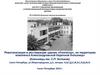 КП-4-РРАН-825 Концепция проекта реставрации