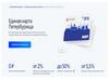 Единая карта петербуржца