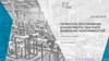 Сервисное обслуживание анализ работы узла учета выявление неисправностей