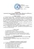 Положение о проведении открытого интернет-турнира по блицу «МЫ разные, но МЫ вместе», приуроченного к Дню народного единства
