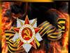 Фото  ВОВ