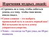 На пути к жизненному успеху. Обществознание. 6 класс