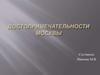Достопримечательности Москвы