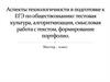 Решение тренировочных тестов ЕГЭ как в печатном, так и электронном вариантах