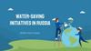 Water-saving initiatives in Russia