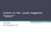 Letters to the youth magazine “Shout”