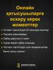 Ақша потологын жару туралы. Ақша мен адам мүмкіндігі. Ойлау қабілетінің ақшаға әсері. Қаржыға қатысты бойыңыздағы 9 симптом