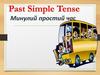 Past Simple Tense