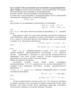 Методы решения задач нелинейного программирования. Тема №9