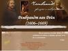 Рембрандт ван Рейн (1606-1669)