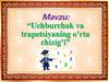 Uchburchak va trapetsiyaning o’rta chizig’i