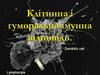 Клітинна і гуморальна імунна відповідь