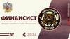 История хоккейного клуба «Финансист»