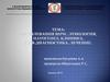 Заболевания ВНЧС: Причины Симптомы. Основные виды заболеваний и повреждений ВНЧС