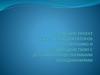 Воспитание ценностного отношения к природе, окружающей среде (экологическое воспитание)