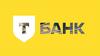 Т банк (Тинькофф банк)