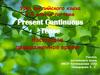 Present Continuous Tense. Урок английского языка в 5 классе
