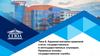 Административно-правовой статус государственных и негосударственных служащих. Правовые основы государственной службы. Тема 8