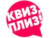 Разминка для везучих. Квиз