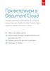 Document Cloud
