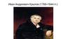 Иван Андреевич Крылов (1769-1844 гг.)