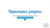 Коммерческое предложение. Более 300 000 товаров по выгодным условиям