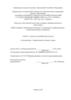 Диагностика и коррекция ошибок операционной системы, контроль доступа к операционной системе. Практическая работа №14