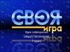 Обществознание. Урок-повторение. 7 класс