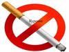 Курение. История