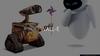 Wall-e. This Photo by Unknown Author is licensed unde