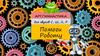 Артикуляционная гимнастика для звуков С, Ш, Л, Р "Помоги роботу"