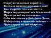 Поэзия космоса. Стихотворения русских поэтов XX века о космосе и его освоении
