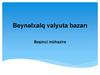 Beynəlxalq valyuta bazarı