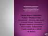 Мацуо Басьо (1644-1694). Відображення японських уявлень про красу в поезії митця. Лаконізм форми і широта художнього змісту