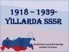 1918 – 1939 yillarda SSSR