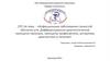 Инфекционные заболевания слизистой оболочки рта. Дифференциально - диагностические принципы признаки