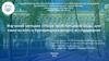Изучение методик отбора проб питьевой воды для химического и бактериологического исследования  (тема 1.3)