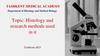 Histology and research methods used in it