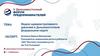 Индекс административного давления в Дальневосточном федеральном округе