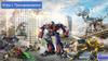 Игры с Трансформерами