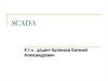 Что такое SCADA