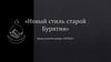Новый стиль старой Бурятии. Бренд уличной одежды «Аymag»