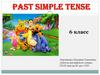 Past Simple Tense