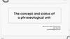 The concept and status of a phraseological unit