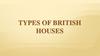 Types of Вritish houses