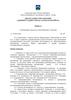 О проведении городского репетиционного экзамена