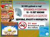 Всемирный день без табака