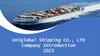 Uniglobal Shipping CO., LTD Company Introduction 2023